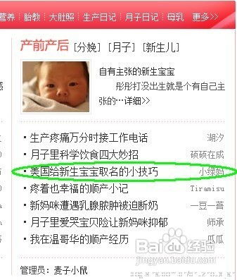 外国宝宝视频取名，究竟如何取一个既独特又好记的名字？
