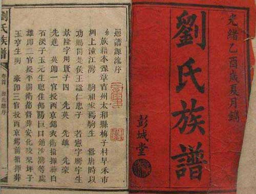 信字辈宝宝取名，如何巧妙融合传统与现代之美？