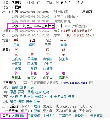 1月5日出生的人究竟属于哪个星座？揭秘神秘的天赋特质！
