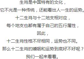 近期属相婚姻运势，女性们，你的婚姻之路会怎样？