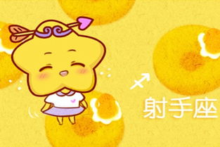 上升射手女近期运势揭秘，是好运连连还是挑战重重？