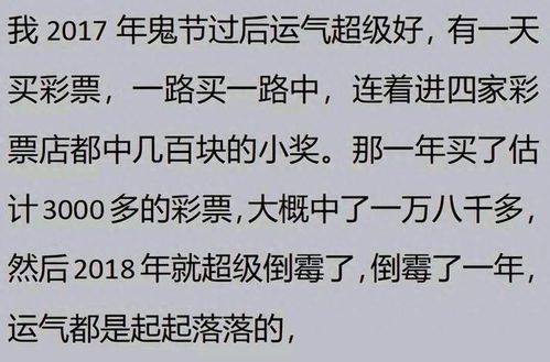 感情运势下周如何解读？揭秘运势变化背后的奥秘
