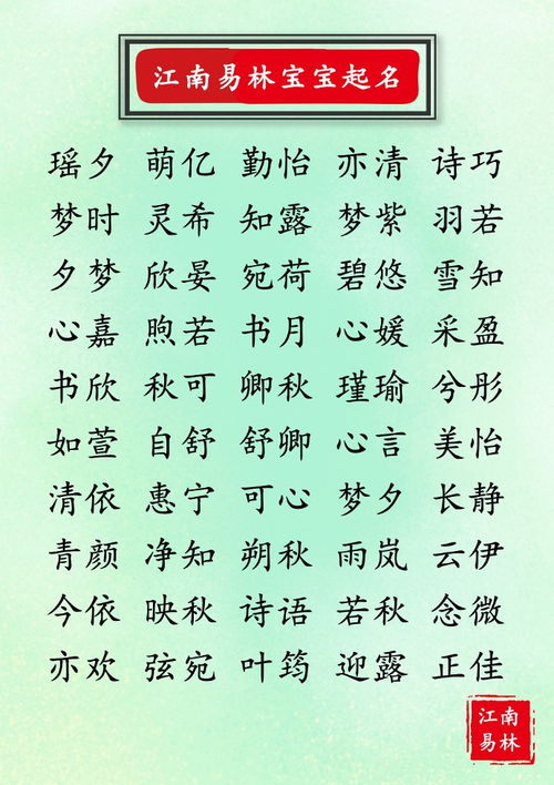 峣字取名宝宝，如何取一个既独特又好听的名字？