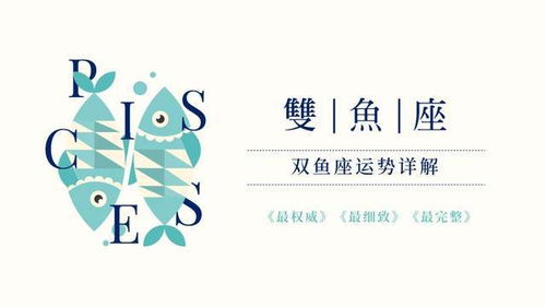 射手摩羯感情运势分析，女射手与摩羯男的奇妙邂逅，感情走向几何？