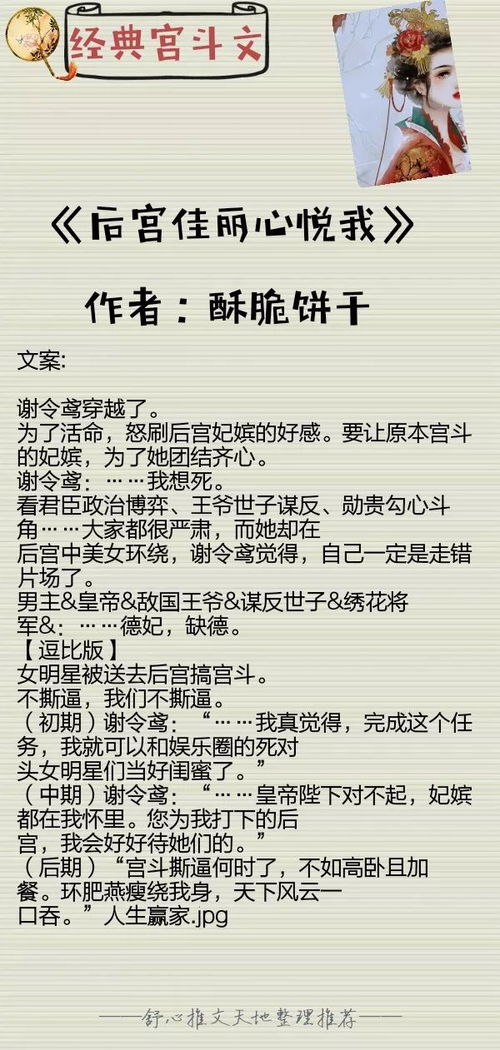 八字合婚，男龙女虎，究竟合不合？揭秘八字合婚的奥秘！