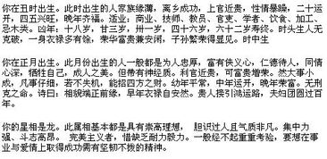 八字结婚合不合？如何看八字婚配是否适宜？