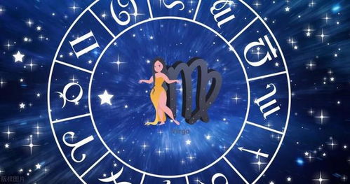 揭秘星座处女近期运势如何？运势大揭秘，快来一探究竟！