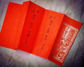 八字合婚，究竟可不可靠？