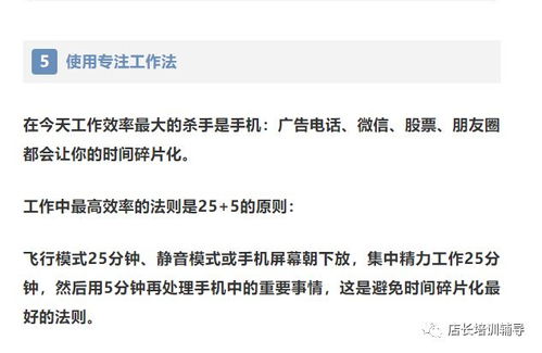 今日事业运势查询，揭秘职场吉凶，你准备好了吗？