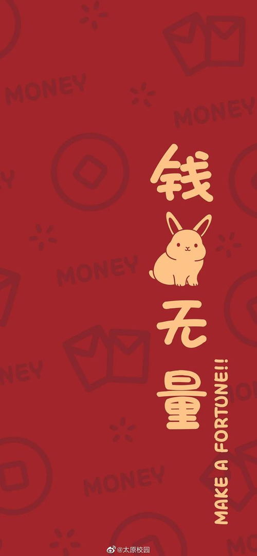 兔年本命年，你的感情运势究竟如何？