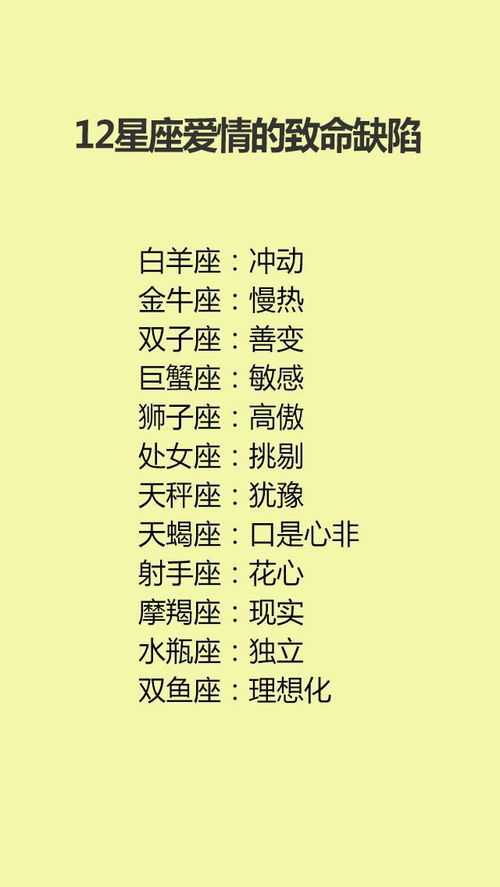 9月30日感情运势揭秘，你的爱情将何去何从？
