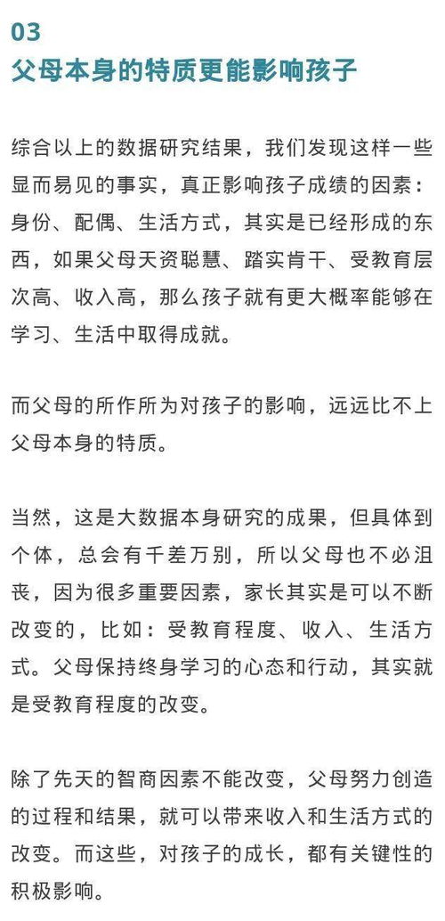 双鱼近期家庭运势如何看？运势起伏，揭秘双鱼家庭生活的喜与忧