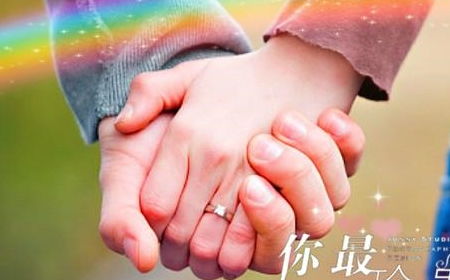 金牛女与射手男，感情运势的微妙平衡，能否携手共度？