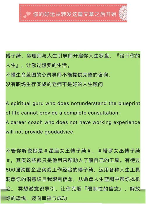 八月中感情运势，爱情运势起伏不定，你该如何应对？