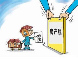 租房房产税怎么收