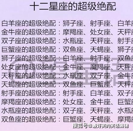 双子座与哪个星座最不配？揭秘星座配对之谜！
