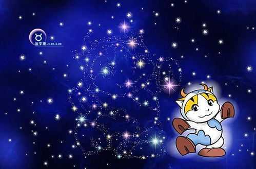 金牛座的神秘魅力，与哪个星座的配对指数最高？