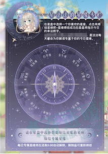 1988年12月23日出生的人究竟属于哪个星座？揭秘谜团！