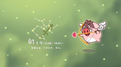 射手与白羊近期运势配对，是激情碰撞还是火花熄灭？