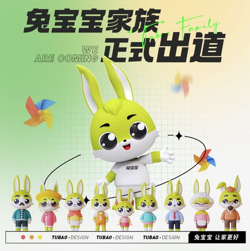 章姓兔宝宝，小名取什么最有爱意？