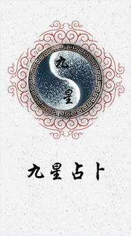 近期财运占卜运势如何看？揭秘神秘财运风向标
