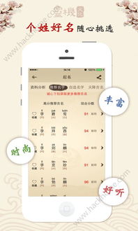 土金虎宝宝取名困惑，如何取一个既吉祥又响亮的名字？