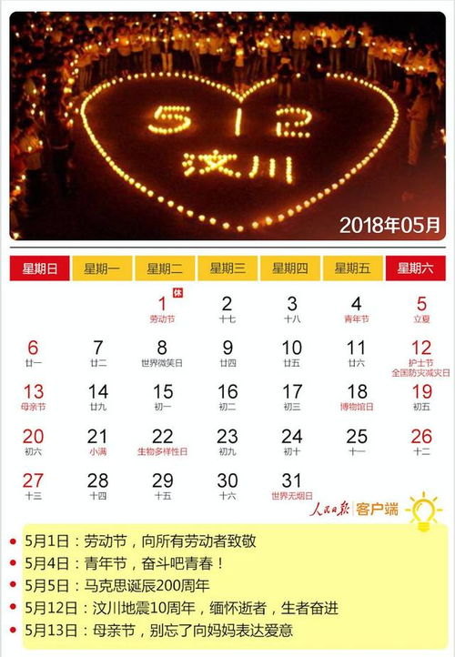 佛淘今日运势查询，揭秘你的每日运势，好运连连！