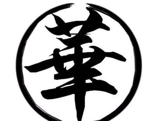 虎宝宝取名，如何巧妙融入媛字，赋予美好寓意？