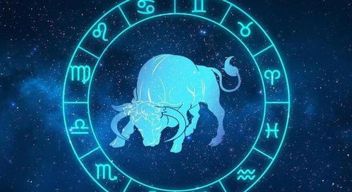金牛星座今日运势，财运亨通还是暗藏波折？