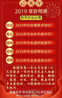 属猴今日运势揭秘，黄历指引下的吉凶预兆，你准备好了吗？