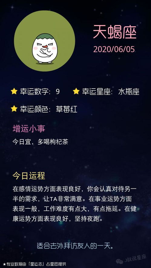双鱼情缘，7月运势揭秘，这份感情运势，你准备好了吗？