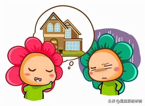 金牛座明日感情运势，爱情运势将有何变化？是甜蜜还是波折？