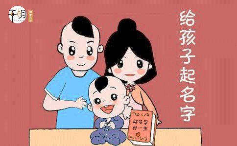 立春宝宝取名，有哪些讲究和禁忌？