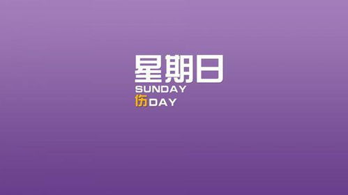 天秤心座今日运势，揭秘今日运势背后的秘密，你准备好了吗？