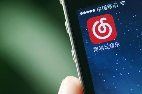 网易云音乐今日运势揭秘，运势起伏，你准备好迎接挑战了吗？