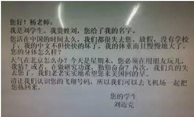 姓刘与姓杨的宝宝如何巧妙融合，取一个既有内涵又好听的姓名？