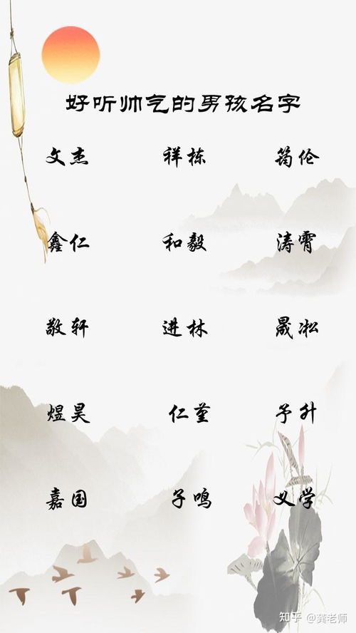 宝宝取名，古风韵味如何融入其中？
