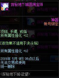 宝剑女皇逆位，近期运势如何？揭秘神秘力量背后的影响