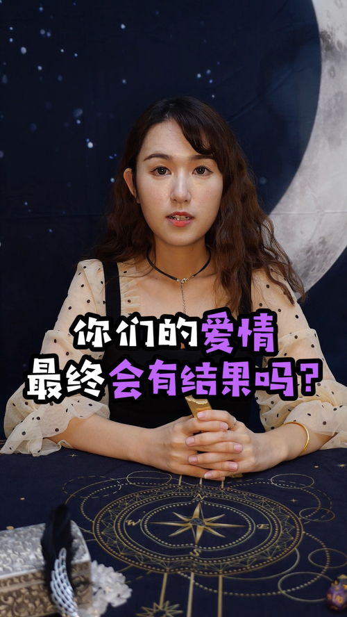 测测你的星座，答案在这里等你揭秘！