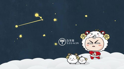 真正的白羊座，为何总是冷漠如冰？