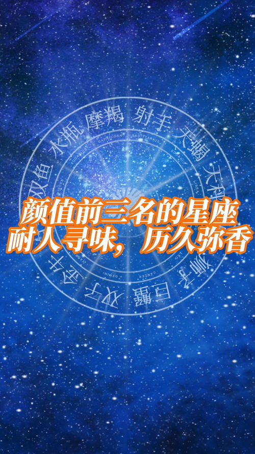 天秤之谜，究竟是属于风象还是火象？
