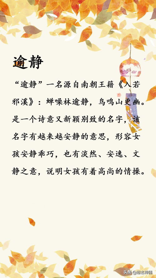 龙宝宝取名，卿字如何巧妙融入，打造独特好名？