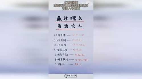 自己会八字合婚吗？知乎女探索八字合婚的奥秘