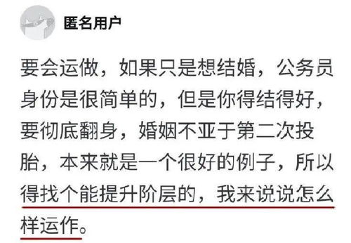 乙木命女性格解析，她的感情运势究竟如何？
