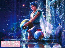揭秘搞定水瓶女必杀技，如何征服这位神秘的天使？