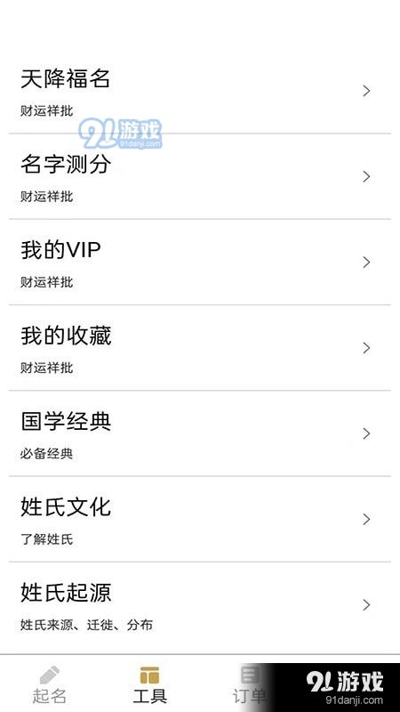 抖音号老宝宝取名指南，如何为你的账号起一个吸引眼球的昵称？