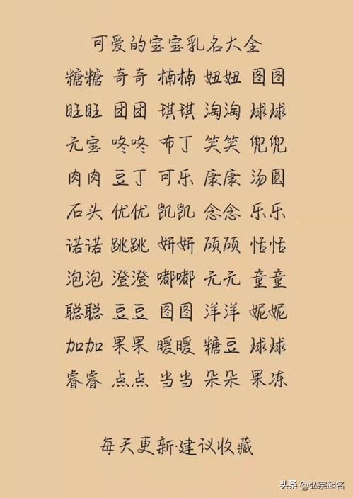 牛年宝宝取名时辰男孩，如何巧妙融合时辰特色，赋予名字独特韵味？