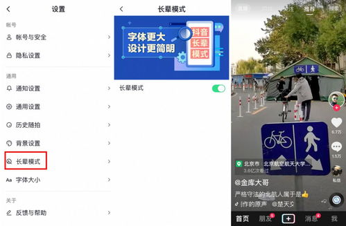 添宝宝抖音号取名大揭秘，如何为萌娃打造一个吸睛的昵称？