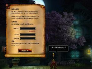网易游戏外国游戏有哪些