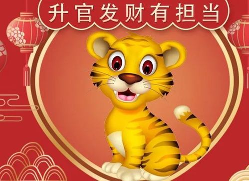 今日凶时生肖运势揭秘，哪些生肖需格外小心？